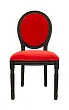 Стул Volker Red №0 в Екатеринбурге
