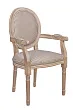 Мягкий стул с подлокотниками Volker Arm Orange Pinstripe №1 в Екатеринбурге