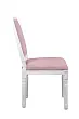 Дизайнерский обеденный стул Lotos Pink №2