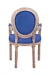 Мягкий стул с подлокотниками Volker Arm Original Blue №3 в Екатеринбурге