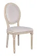 Стул с круглой спинкой Volker Oak Beige №1 в Екатеринбурге