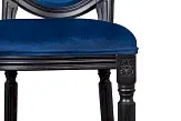 Дизайнерский стул Kosco Kora Blue №6 в Екатеринбурге