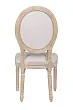 Стул с круглой спинкой Volker Oak Beige №3 в Екатеринбурге