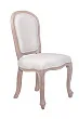 Дизайнерский обеденный стул Grand Beige №1 в Екатеринбурге