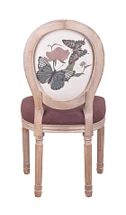 стильный Стул Volker Butterfly V2