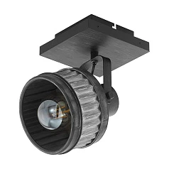 43444 Настенно-потолочный светильник TURROCK, 1Х28W, E27, L160, H225, А310, сталь, серая патина/черн на заказ