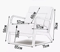 Кресло дизайнерское Cody N-java в интернет-магазине