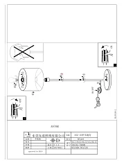 стильные 95173 Торшер (напольный светильник) MASERLO с ножным выключателем