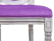 красивый Стул Volker Purple