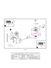купить 95055 Бра (настенный светильник) MASERLO в интернет-магазине